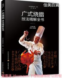 【日本丸中工業所】PEARL日本製舒適男用拖鞋 No.180 歷史價格詳細信息