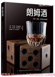 【酒大奇蹟】7人劇本殺實體本歡樂機制情感桌遊聚會搞笑卡牌盒裝 歷史價格詳細信息