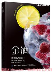 【酒大奇蹟】7人劇本殺實體本歡樂機制情感桌遊聚會搞笑卡牌盒裝 歷史價格詳細信息