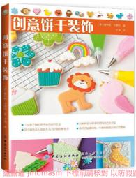 創意餅干梳子鏡子小米12手機殼13保護殼14軟殼civi補妝鏡11/10青春紅米Note12/11pro+全包k40s/ 歷史價格詳細信息