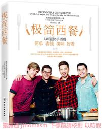 【極簡英文紋身貼】 防水身體紋身貼小尺寸手指紋身貼 蠟筆畫女 歷史價格詳細信息