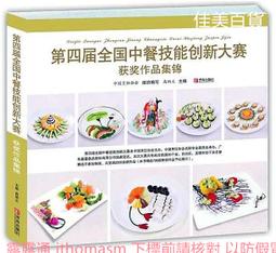 第六屆全國青年棒球錦標賽 中華青棒代表隊選拔賽  棒球相關文獻   職棒老書1 歷史價格詳細信息