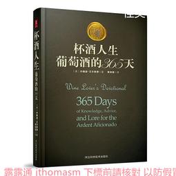 河南 葡萄球狀 紫螢石 帶螢光 1180g*高11*長11.5*厚12公分#613 歷史價格詳細信息