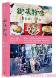 -港味街拍 超吸睛透明PVC幻彩氣眼腰包/腰帶兩用#腰帶#簡約#時尚#百搭#促銷 歷史價格詳細信息