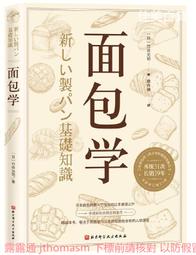 2020竹塹文學獎得獎作品輯 新竹市文化局 五南文化廣場 政府出版品 歷史價格詳細信息