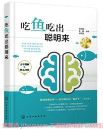國家化學物質管理行動方案109年跨部會執行成果報告 行政院環境保護署毒物及化學物質局 政府出版品 五南文化 歷史價格詳細信息