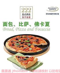 夏季佛法道儒系錶情包文字動漫二次元T恤短袖情侶裝衣服周邊男女#皇運 歷史價格詳細信息