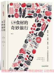 七種野菜脆棒餅(192g) (有現貨,下單即出) 歷史價格詳細信息