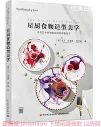 食物造型 AirPods保護套 防滑 防摔 有掛孔 矽膠保護套 蘋果耳機保護套  現貨 蝦皮直送 歷史價格詳細信息