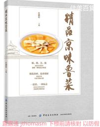 精品雁鵬麗聲12孔布魯斯口琴木格低音有FALA 歷史價格詳細信息