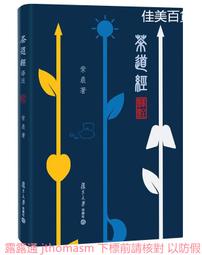 【大地出版社】《紫禁城裡的洋大臣》；王忠和 歷史價格詳細信息