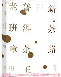 【老班章】5年干倉雲南普洱熟茶老茶磚陳年普洱茶磚茶雲南普洱茶茶葉熟普茶葉  可開發票 歷史價格詳細信息