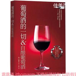 葡萄酒街的驚悚 -- 平岩弓枝 著 -- 皇冠日本金榜76年初版 -- 亭仔腳舊書 歷史價格詳細信息