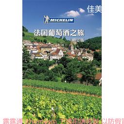 大阪 2013修訂二版 附隨身小冊 9789865903145八成新143頁  人人出版 歷史價格詳細信息