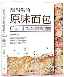 原味胡桃 1包入 低溫烘焙 養生堅果 每日堅果 減醣 綠拿鐵 精力湯 堅果 歷史價格詳細信息