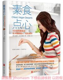 抒心禪繞畫：104款必學圖樣＋完整繪製教學 歷史價格詳細信息