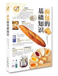 日本逗知識俱樂部：500個連日本人都驚奇的生活．飲食．傳統．文化．地方趣聞話題/西東社編輯部【城邦讀書花園】 歷史價格詳細信息