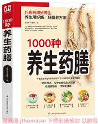 鳳凰48H正宗老山香環 - 10盒以上▉KZK268▉▉▉▉▉▉▉▉▉▉▉▉▉▉印度老山檀香粉環香環老山香小盤香環爐 歷史價格詳細信息
