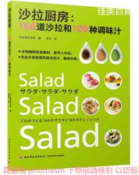 日本《龜田》沙拉鹽味米果90g 歷史價格詳細信息