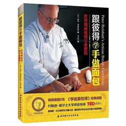 跟科學家一起認識構築世界的50個物理定律 歷史價格詳細信息