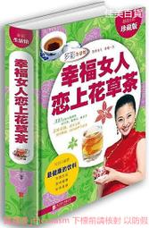 女人置上 Woman on Top -潘妮洛普克魯茲  ( 得利 台灣市售公司貨 ) 歷史價格詳細信息