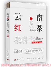 書 周躍群名老中醫臨證思想 中醫各科  - 9787205103620 歷史價格詳細信息