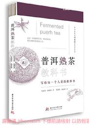 書 周躍群名老中醫臨證思想 中醫各科  - 9787205103620 歷史價格詳細信息