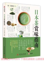 【大地出版社】《指尖下的音樂》；露絲‧史蘭倩絲卡著 / 王潤婷 譯 歷史價格詳細信息