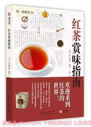 【大地出版社】《指尖下的音樂》；露絲‧史蘭倩絲卡著 / 王潤婷 譯 歷史價格詳細信息