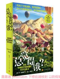 哈佛醫學院的 SMART壓力管理訓練： 改善焦慮、輕鬱症；不失控、不暴走[二手書_良好]9345 TAAZE讀冊生活 歷史價格詳細信息