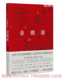 2020中東爆款電子香薰器 二代升級版香薰機可攜式香薰機 歷史價格詳細信息