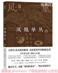 瑞桂 RUI GUI® 玻尿酸淨透精華露 150ml 歷史價格詳細信息