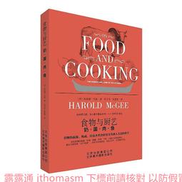 奶與蜜/露琵．考爾 誠品eslite 歷史價格詳細信息