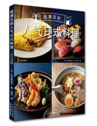 人氣攝影師的Photoshop+Lightroom數碼攝影后期處理技法解密 楊比 歷史價格詳細信息