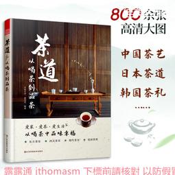 鳳凰美利達適用自行車V剎塊耐磨無聲剎車皮山地車閘皮單車配件 歷史價格詳細信息