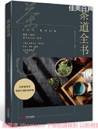 茶杯(31)~陶瓷~大同~台灣土地銀行 松山分行 開業紀念~懷舊.擺飾 歷史價格詳細信息
