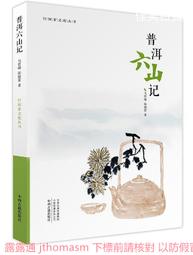 曉山青晶石山丘車載香薰汽車出風口香氛高級感女士專用520禮物 歷史價格詳細信息