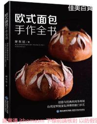 作曲家游昌發手稿特展專輯 歷史價格詳細信息