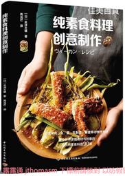 2021國文(作文、公文與測驗)頻出題庫：考前衝刺最佳首選［八版］（高普考、地方特考 、各類特考） 歷史價格詳細信息