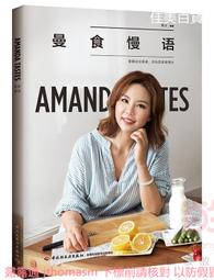 2018中國食物成分biao標準版（第6版冊）  書 正版 歷史價格詳細信息