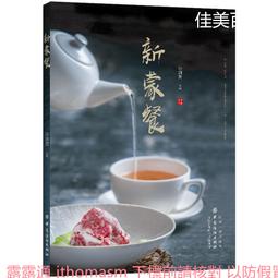 孫劍雲孫式太極拳詮真 / 孫劍雲 著 / 大展出版社・品冠文化 歷史價格詳細信息