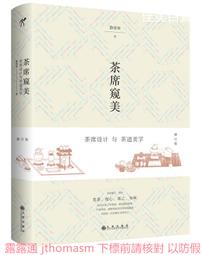 美華出品分裝機 全自動連續式自動封口機 電子秤重下料機耳掛耳式咖啡定量機內外袋真空包裝封口日期印字機不織布過濾紙.優惠組 歷史價格詳細信息