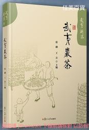 【大地出版社】《漢武大帝》；張雲風 歷史價格詳細信息