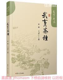 【大地出版社】《漢武大帝》；張雲風 歷史價格詳細信息