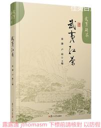 【大地出版社】《漢武大帝》；張雲風 歷史價格詳細信息