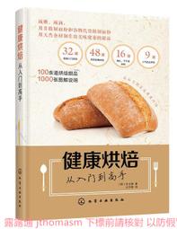 從著色入門的配色基礎Lesson：奇幻童話色彩之旅 歷史價格詳細信息