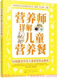 營養師1年瘦20公斤的常備減醣食譜 (附常見食物含醣量速查手冊)／麻生怜未　誠品eslite 歷史價格詳細信息