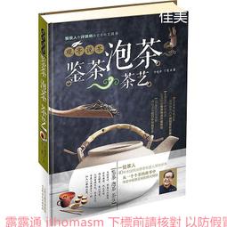 【茶道藝技】日式雙層玻璃分離式泡茶杯(水壺 露營 咖啡杯 隨行杯 濾茶網 隨手杯 茶隔 環保杯 水杯) 歷史價格詳細信息