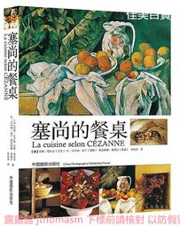 餐桌攝影的法則：日本IG人氣攝影講師的桌上攝影課 100%拍出心中想要的日常美感 歷史價格詳細信息