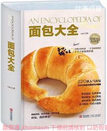 異域風開尤沙烏奇50比索D070，直徑35mm，重量19.95122 歷史價格詳細信息